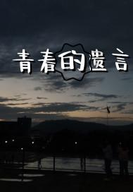易币付官方网站游戏画面