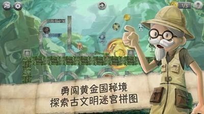 皇上吉祥2