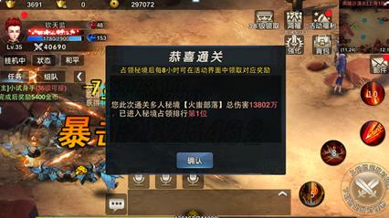 陕西工会APP西安子站正式上线