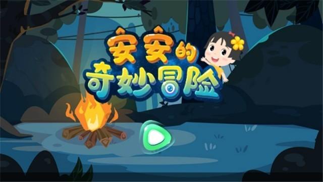 无主之地传说