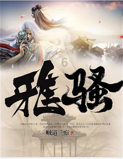 美妙森林找不同