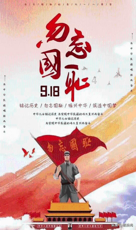 小明问小红:你知道李老师去哪了？游戏画面